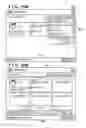 Fig. 17 - Information processing system that performs synchronization of information related to display of a button related to an application, information processing apparatus, method of controlling the same, and storage medium