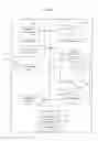 Fig. 03 - METHOD AND SYSTEM FOR DETERMINING IMAGE COMPOSITION ATTRIBUTE ADJUSTMENTS