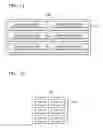 Fig. 10 - Method of arranging image filters, computer-readable storage medium on which method is stored, and electronic apparatus