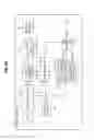 Fig. 41 - Reproduction device, reproduction method, and recording medium that display graphics based on tone mapping