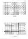Fig. 15 - Data encoding and decoding