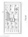 Fig. 15 - TRANSMISSION APPARATUS AND TRANSMISSION/RECEPTION SYSTEM