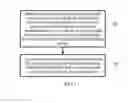 Fig. 03 - Cell access method, apparatus, and system