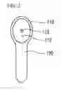 Fig. 03 - Illumination chopper