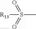 Fig. 64 - Process for dyeing in the presence of oxidation bases comprising at least one sulfonic, sulfonamide, sulfone, amid or acid group and a metal catalyst, device and ready-to-use composition