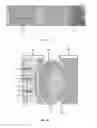 Fig. 07 - System generating a constraint field, and medical device implementing the same
