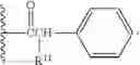 Fig. 13 - IDO inhibitors
