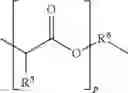 Fig. 19 - METHODS FOR ENHANCING STABILITY OF POLYORTHOESTERS AND THEIR FORMULATIONS