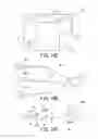 Fig. 11 - Thermal insulating sheet, sheet for use in truck bed, and thermal insulating case