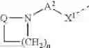 Fig. 33 - PROCESS FOR PREPARING BICYCLIC AMINE DERIVATIVES