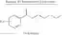 Fig. 102 - Preparation of surfactants via cross-metathesis