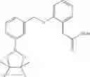Fig. 609 - Aminomethyl-Biaryl Derivatives Complement Factor D inhibitors and uses thereof