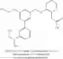 Fig. 642 - Aminomethyl-Biaryl Derivatives Complement Factor D inhibitors and uses thereof