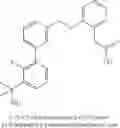 Fig. 809 - Aminomethyl-Biaryl Derivatives Complement Factor D inhibitors and uses thereof