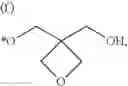 Fig. 07 - HETEROARYL SUBSTITUTED PYRAZOLES