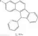 Fig. 63 - Traceless directing groups in radical cascades: from oligoalkynes to fused helicenes without tethered initators