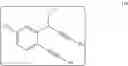Fig. 91 - Traceless directing groups in radical cascades: from oligoalkynes to fused helicenes without tethered initators