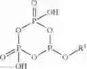 Fig. 10 - Phosphoroamidate esters, and use and synthesis thereof