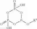 Fig. 110 - Phosphoroamidate esters, and use and synthesis thereof