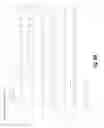 Fig. 17 - Antibodies against CD73