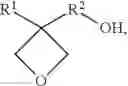 Fig. 25 - Resin containing oxetane and epoxy groups and resin composition including the same