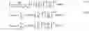 Fig. 20 - ASSOCIATIVE POLYMERS AND RELATED COMPOSITIONS, METHODS AND SYSTEMS