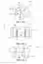 Fig. 08 - Coke oven corbel structures and methods of forming the same