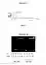 Fig. 12 - NANOCARRIER SYSTEM FOR MICRORNAS AND USES THEREOF