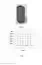 Fig. 08 - Self-lubricating flexible carbon composite seal