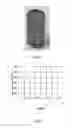 Fig. 08 - Method of forming a flexible carbon composite self-lubricating seal