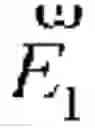 Fig. 02 - Polarizing splitter and method for manufacturing same
