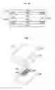 Fig. 05 - Touch input device
