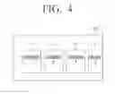 Fig. 05 - IMAGE SCANNING APPARATUS AND METHOD FOR CONTROLLING THE SAME