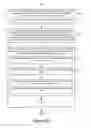 Fig. 12 - Data integrity enhancement to protect against returning old versions of data