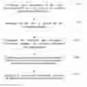 Fig. 01 - On-line voice translation method and device
