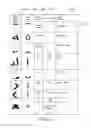 Fig. 49 - METHODS AND SYSTEMS THAT BUILD A HIERARCHICALLY ORGANIZED DATA STRUCTURE CONTAINING STANDARD FEATURE SYMBOLS FOR CONVERSION OF DOCUMENT IMAGES TO ELECTRONIC DOCUMENTS