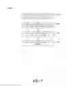 Fig. 08 - Unified communication audit tool