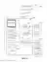 Fig. 10 - Unified communication audit tool