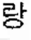 Fig. 156 - Device and method for designing using symbolized image, and device and method for analyzing design target to which symbolized image is applied
