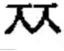 Fig. 23 - Device and method for designing using symbolized image, and device and method for analyzing design target to which symbolized image is applied