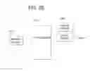 Fig. 10 - Gaming system and method for enabling a player to accept or reject a progressive award