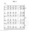 Fig. 04 - Organic light emitting display and method for driving the same