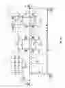 Fig. 23 - Page buffer circuit having bias voltage application unit and operating method of same