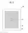 Fig. 07 - Field-emission device with improved beams-convergence