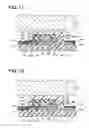 Fig. 07 - Electronic device having heat conducting member