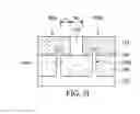 Fig. 14 - Fin field effect transistor (FinFET) device with controlled end-to-end critical dimension and method for forming the same