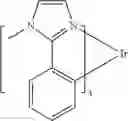 Fig. 271 - Organic electroluminescent materials and devices