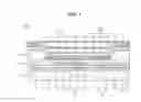 Fig. 04 - Organic light emitting diode display including capping layer having high refractive index