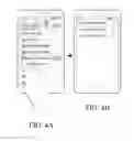 Fig. 05 - Electronic device and battery management method for the same