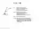 Fig. 07 - Wireless transmission system, wireless communication device, and wireless communication method